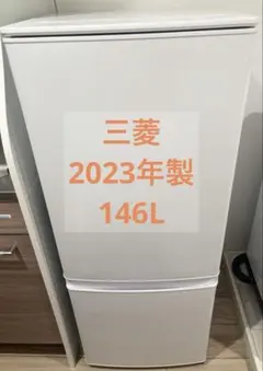 2026年最新】三菱冷蔵庫 mr-p15の人気アイテム - メルカリ