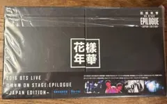2026年最新】bts 花様年華 on stage epilogueの人気アイテム - メルカリ