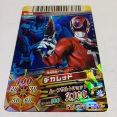 2026年最新】ダイスオーdxの人気アイテム - メルカリ