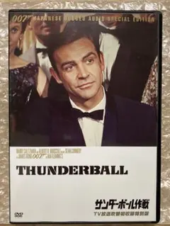 2026年最新】TV放送吹替初収録特別版の人気アイテム - メルカリ