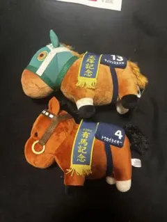 2026年最新】サイレンススズカ 宝塚記念 ぬいぐるみの人気アイテム