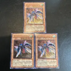 2026年最新】アルティメットインセクトLV7の人気アイテム - メルカリ