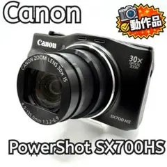 2026年最新】PowerShot SX700 HSの人気アイテム - メルカリ