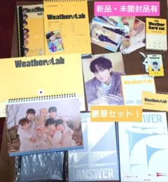 2026年最新】enhypen シーグリ 2021 未開封の人気アイテム - メルカリ