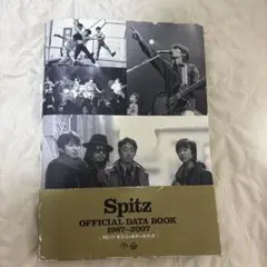 2026年最新】スピッツ オフィシャルデータブックの人気アイテム - メルカリ