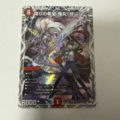 2026年最新】コードミラクル鬼丸ピリオドの人気アイテム - メルカリ