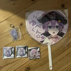 2026年最新】ゆぺくんの人気アイテム - メルカリ