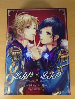 2026年最新】どっちのkissか、選べよの人気アイテム - メルカリ