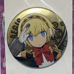 2026年最新】ペルソナ3 アイギス 缶バッジの人気アイテム - メルカリ