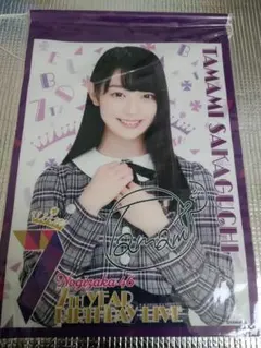 2026年最新】西野七瀬卒業コンサートの人気アイテム - メルカリ