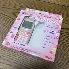 2026年最新】ミメル キティの人気アイテム - メルカリ