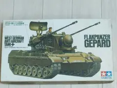 2026年最新】ゲパルト対空戦車の人気アイテム - メルカリ