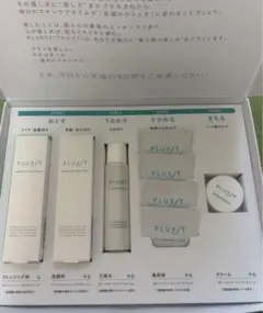 2026年最新】トライアルセット・サンプルの人気アイテム - メルカリ