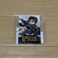 2026年最新】鬼滅 コミケの人気アイテム - メルカリ