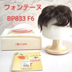 2026年最新】フォンテーヌ トップピースの人気アイテム - メルカリ
