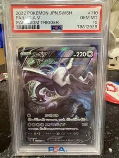 2026年最新】ルギアv saの人気アイテム - メルカリ