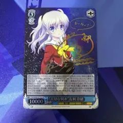 2026年最新】大切な何か 友利奈緒の人気アイテム - メルカリ