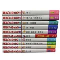 2026年最新】病気 が みえる セット 中古の人気アイテム - メルカリ