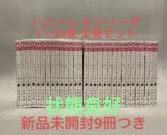 2026年最新】ハニーレモンソーダ 全巻の人気アイテム - メルカリ