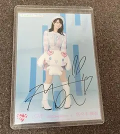 2026年最新】佐々木舞香 直筆の人気アイテム - メルカリ