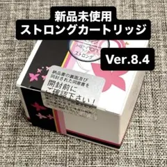 2026年最新】ケノン カートリッジ ストロング2の人気アイテム - メルカリ
