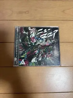 2026年最新】ハルカミライ cdの人気アイテム - メルカリ