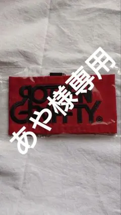 2026年最新】rottengraffty 腕章の人気アイテム - メルカリ