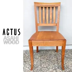 2026年最新】boscoチェアの人気アイテム - メルカリ