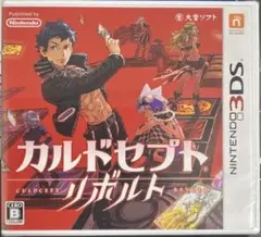2026年最新】カルドセプト 3ds リボルトの人気アイテム - メルカリ