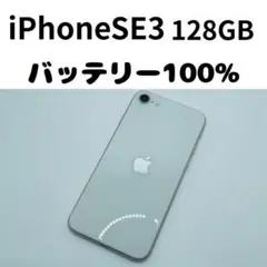 2026年最新】iphone12 64gb 100%の人気アイテム - メルカリ