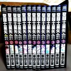 2026年最新】聖闘士星矢 冥王神話 全巻の人気アイテム - メルカリ