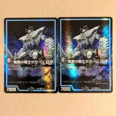 2026年最新】ザガーンの人気アイテム - メルカリ