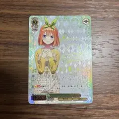 2026年最新】欲しかったもの 中野四葉の人気アイテム - メルカリ