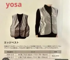 2026年最新】Yosa チタニウムエッジの人気アイテム - メルカリ