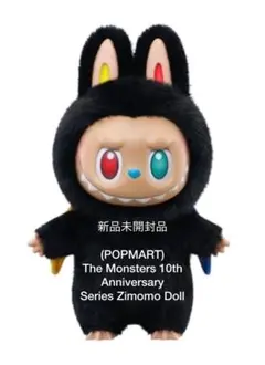 2026年最新】ZIMOMO the monstersの人気アイテム - メルカリ