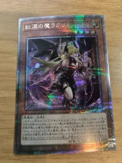 2026年最新】ラクリモーサ 25の人気アイテム - メルカリ