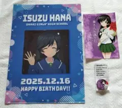 2026年最新】五十鈴華の人気アイテム - メルカリ