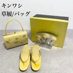 2026年最新】キンワシ印の人気アイテム - メルカリ