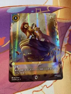 2026年最新】ロルカナ エンチャンテッドの人気アイテム - メルカリ