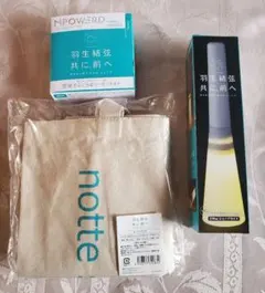 2026年最新】羽生結弦展共に前への人気アイテム - メルカリ