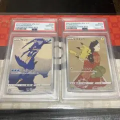 2026年最新】見返り美人 連番の人気アイテム - メルカリ