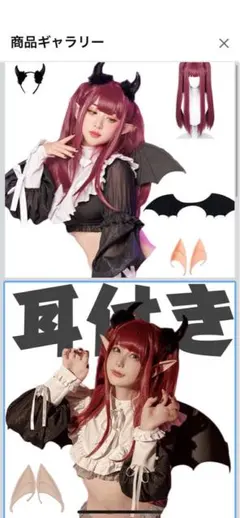 2026年最新】リズきゅん コスプレの人気アイテム - メルカリ