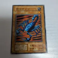 2026年最新】遊戯王 パック閉じエラーの人気アイテム - メルカリ