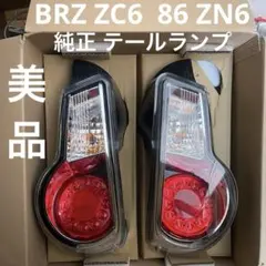 2026年最新】テールランプ 86の人気アイテム - メルカリ