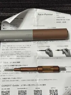 2026年最新】フェイスポインター coreの人気アイテム - メルカリ