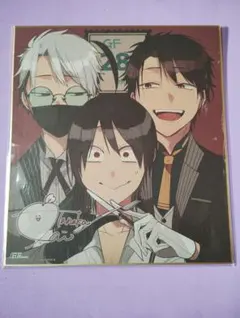 複製サイン色紙 妖怪学校の先生はじめました Gファンタジー 応募者