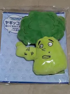 2026年最新】ヤギッコリーぬいぐるみパスケースの人気アイテム - メルカリ