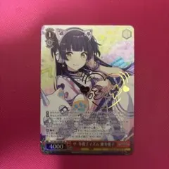 2026年最新】黛冬優子 サインの人気アイテム - メルカリ