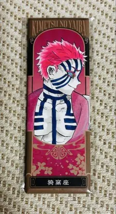 2026年最新】鬼滅の刃絵札缶バッジの人気アイテム - メルカリ