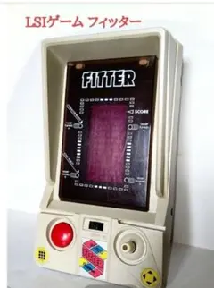 2026年最新】LSI ゲームの人気アイテム - メルカリ